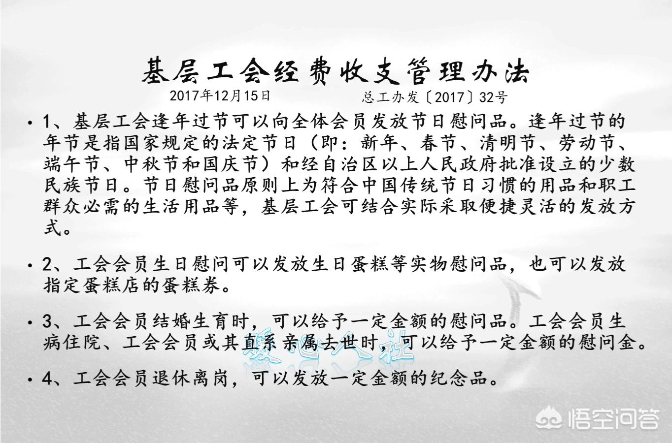 事业单位福利怎么样,安康市事业单位福利待遇标准