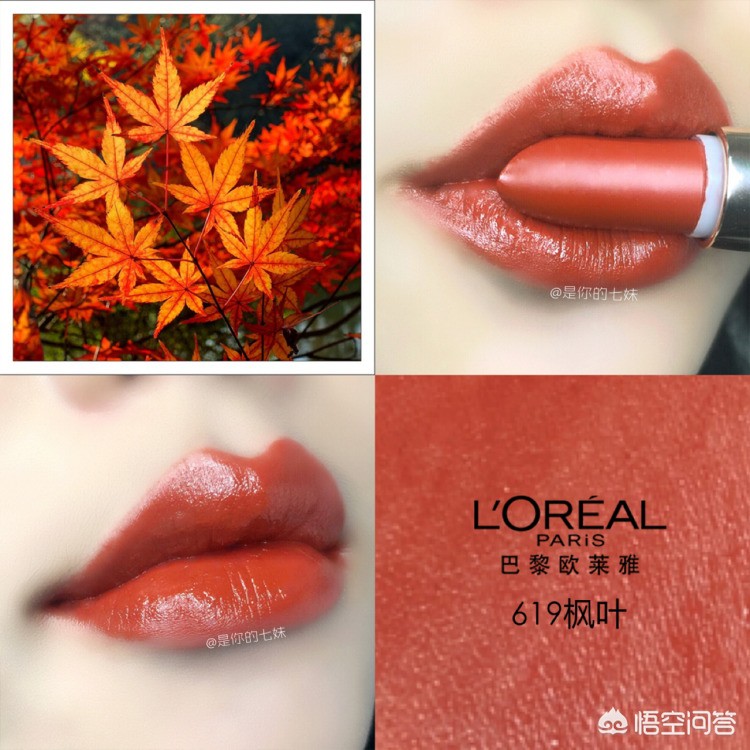 黄皮大牌口红试色推荐种草,最全的口红种草