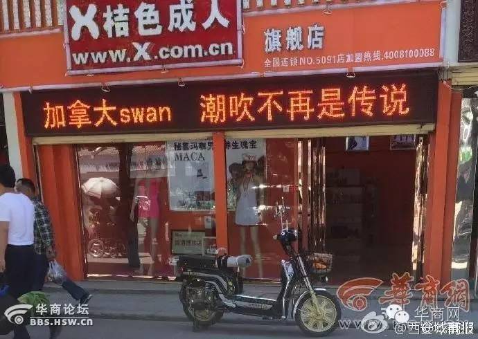 西安一女子遭飞车抢劫,陕西西安女子手机被碾后续