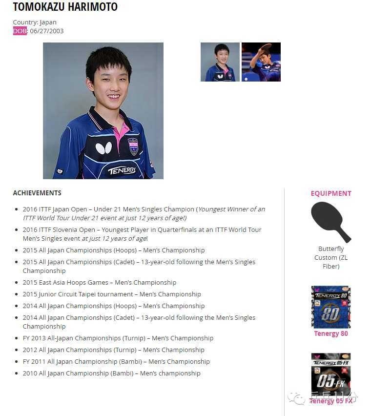 怪物少年与乒乓器材豪门签约：12岁的他比张继科早了9年！