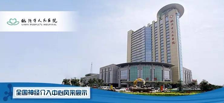 中国急性缺血性脑卒中指南2023年,急性缺血性脑卒中诊断标准包括