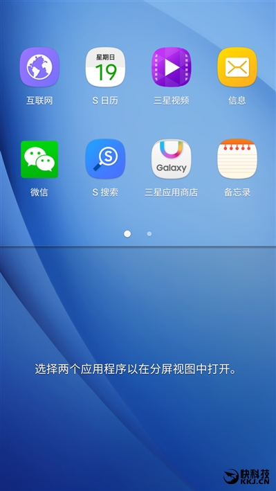 三星galaxyc5详细参数在哪看,三星galaxy799元