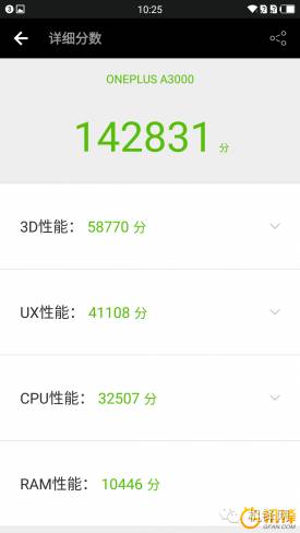 一加手机3评测：骁龙820助力极速体验