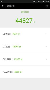 三星c5最详细的参数,三星c500评测