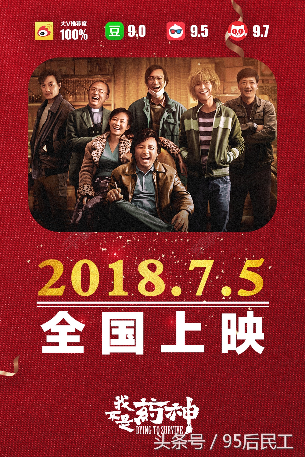 0差评的国产剧,国产电影豆瓣0分