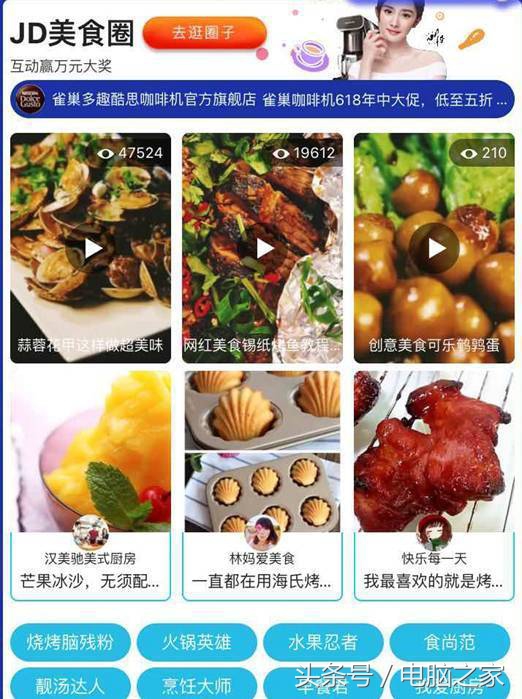 汉美驰厨房电器旗舰店,汉美驰厨房家电