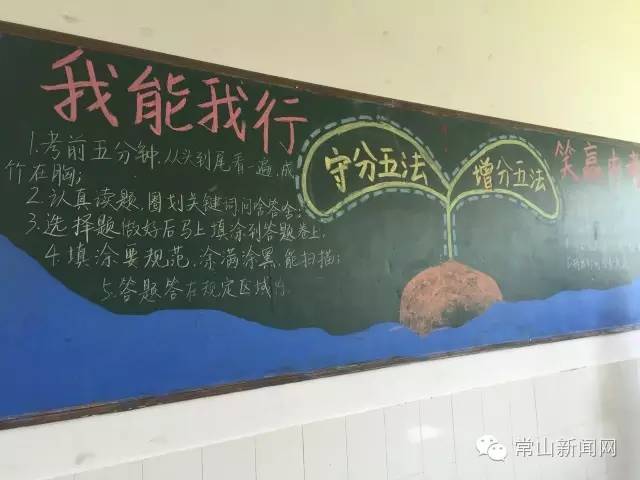 她入学时100多名！3年后逆袭成衢州中考第一！这一切是怎么发生的？