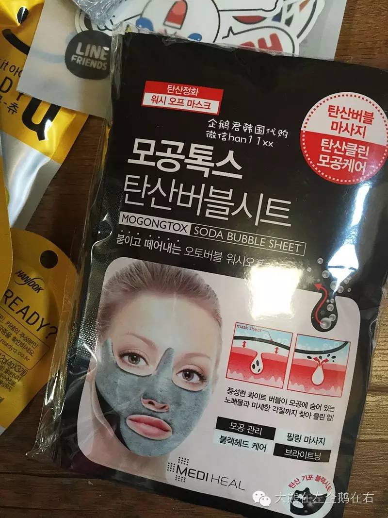 专栏丨据说每个去韩国的人都有一份很长~很长的购物单「No.2」