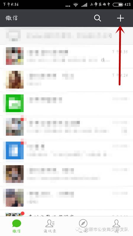 怎样在网上查交通违规,学会这几步交通违法网上办更方便