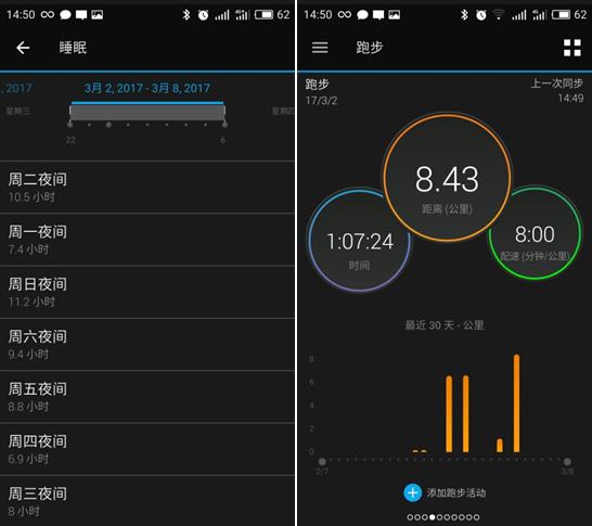 garminfenix5评测,garminfenix5x测评