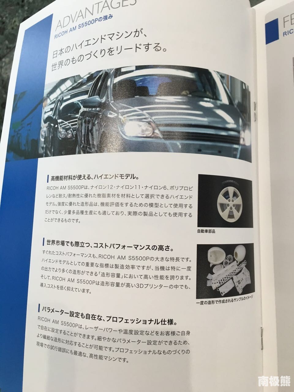 理光330sn打印机简介,理光集团3d打印