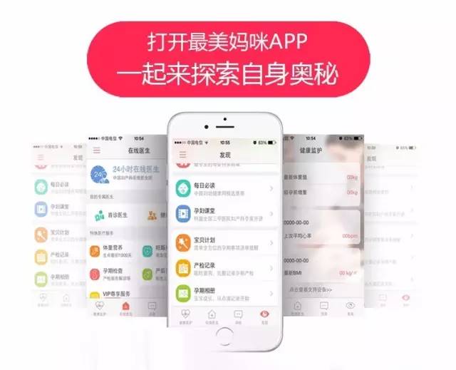 特别神奇的体重秤,神奇的智能秤