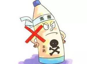 去除蔬果残留农药的方法有哪些,如何去除蔬菜的农药和重金属残留