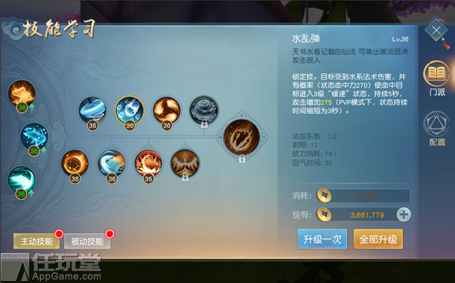 天下手游云麓职业解析,天下手游云麓修炼什么