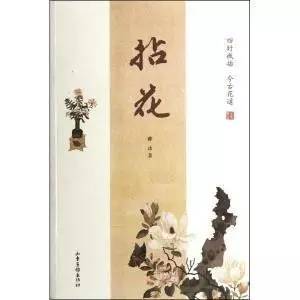 蒋勋是哪个作家,作家蒋勋不要轻易给人下结论