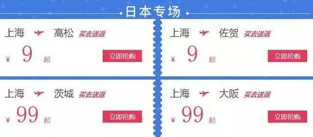 订机票操作视频,订机票的技巧携程