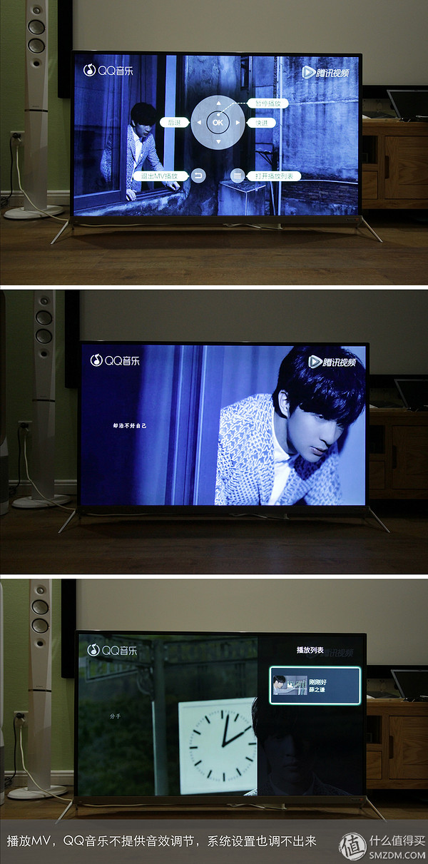 coocaa酷开live-1测评,酷开50a2电视测评