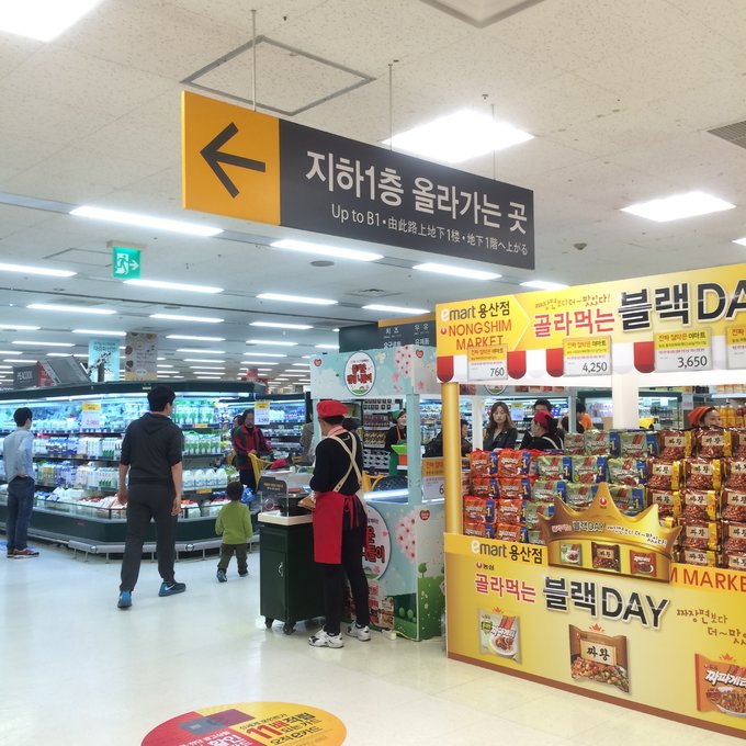 传说中的龙山汗蒸房以及韩国有名的emart大型超市到此一游。