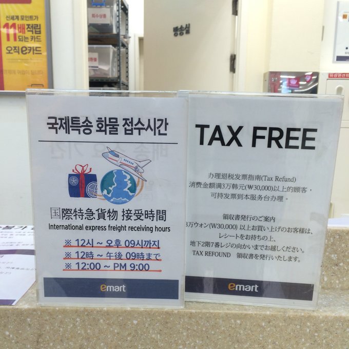 龙山附近哪里有汗蒸房,韩国龙山汗蒸馆