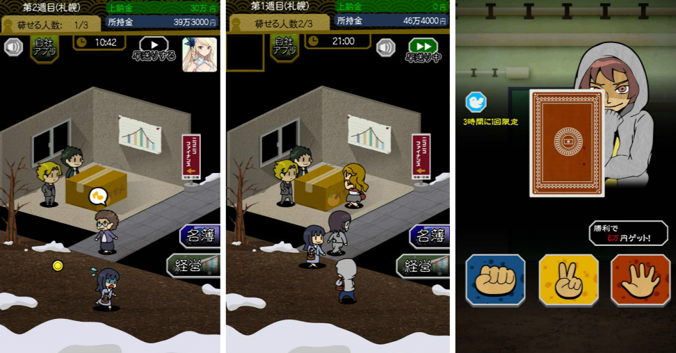 推荐几款接近现实投资类的游戏,推荐几款和钱有关的游戏