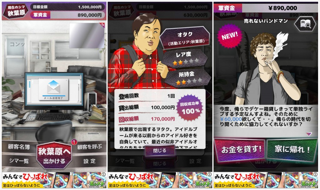 全球金融市场动荡之下，来玩玩与钱有关的游戏这9款游戏吧