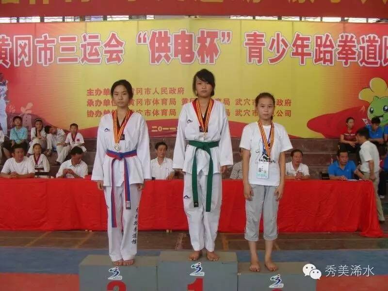 浠水龙武跆拳道教育诚聘20名暑期工，定向准大学生！