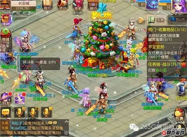 最近好玩的端游新游戏排行榜,优质双端游戏推荐