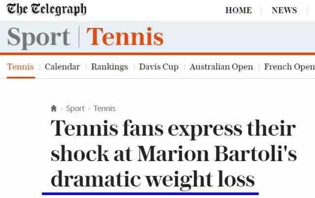 不减肥就一定徒伤悲？先看巴托丽再决定