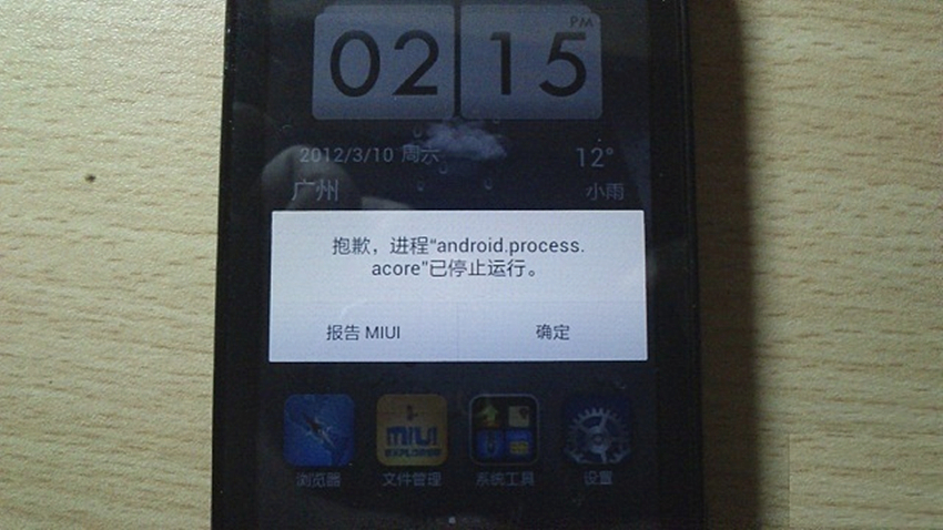 手机卡顿死机自动重启,遇到卡顿怎么办
