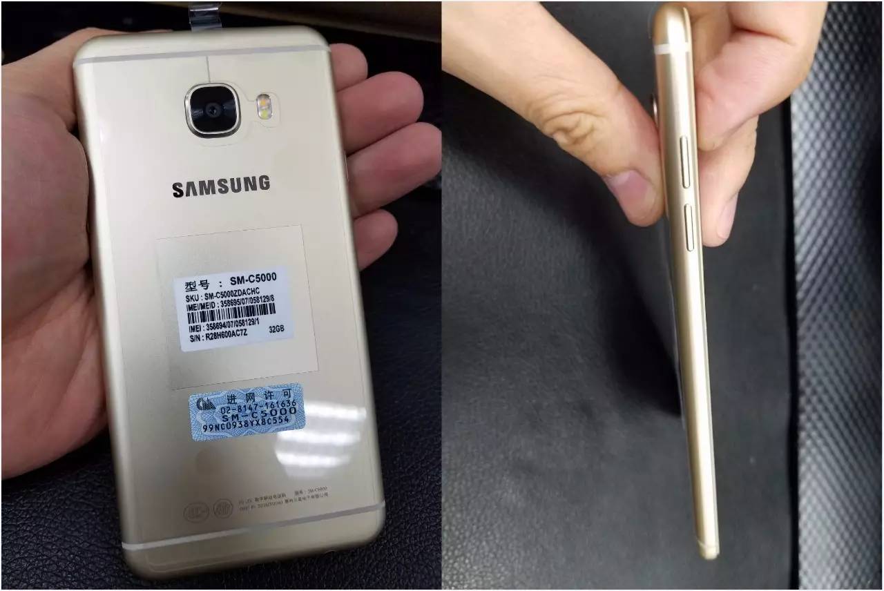 三星c501评测,三星c5和三星c5pro手机对比