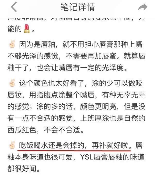 416ysl唇釉掉色,ysl热门哑光唇釉211