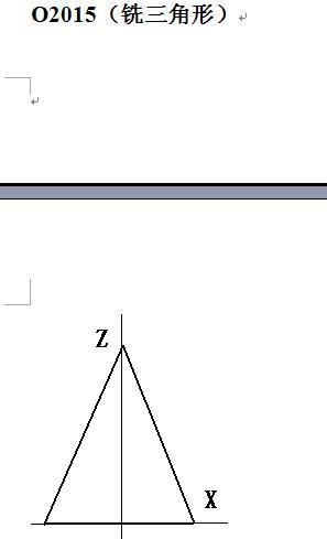 fanuc加工中心程序备注中文,fanuc加工中心程序从中间走