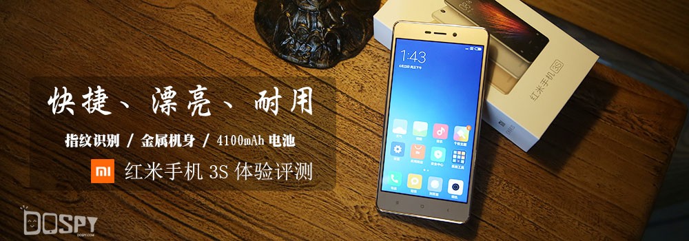 红米3s哪个miui版本好,红米3s系统miui8
