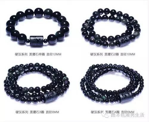 男士手链绳子编法大全,潮流男士手链lv