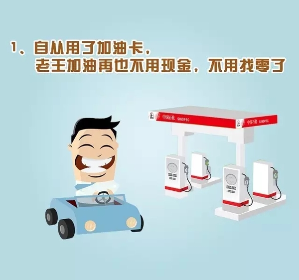 加油卡变成灰卡,加油卡怎么会成为灰卡呢