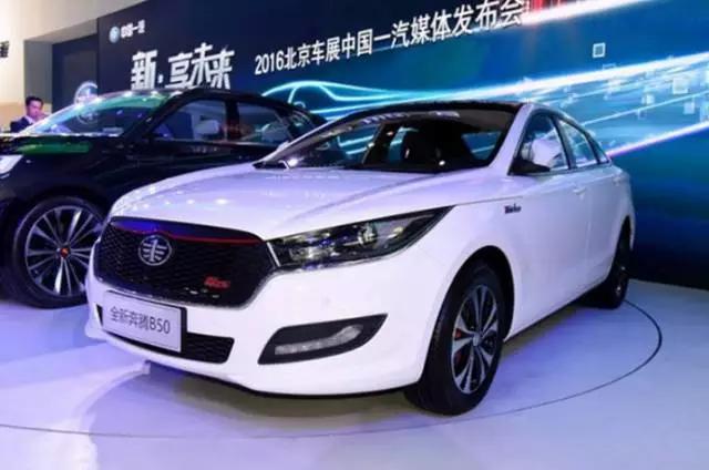 奔腾b50最新款是哪款,最新款奔腾b50