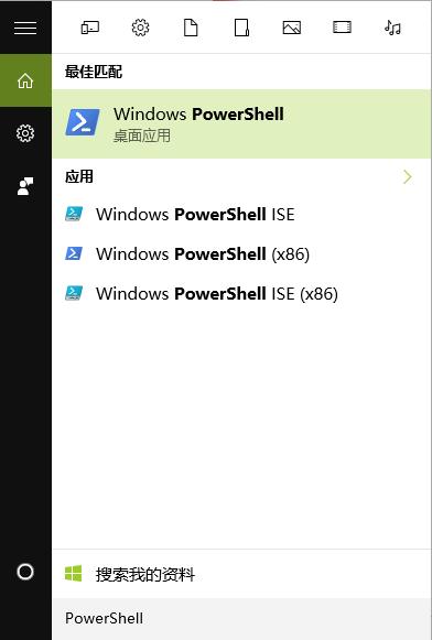 win10自带应用哪些可以卸载,怎么卸载win10自带的小程序