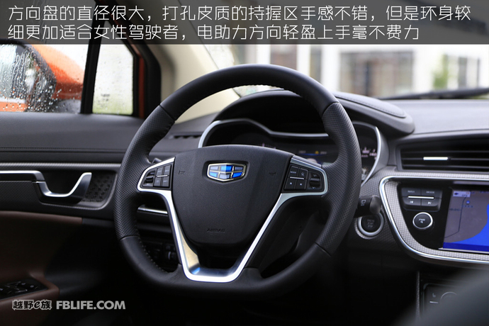 17年上牌吉利帝豪gs1.3t手动,吉利帝豪gs1.3t驾驶测试