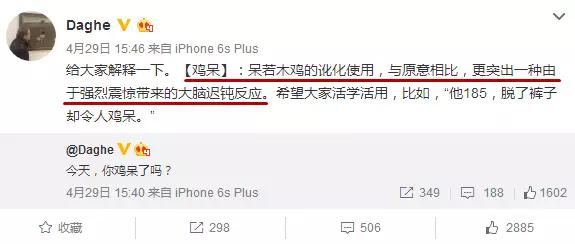 姜思达：帕劳是一个让人鸡呆的地方