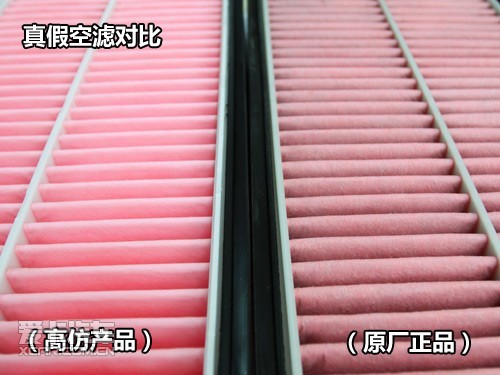 20元的空气滤芯与60元的区别,二十块的空气滤芯