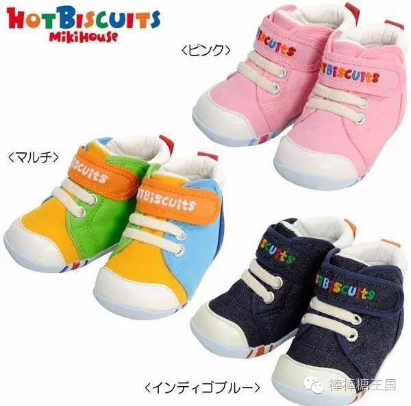 mikihouse婴儿鞋,给宝宝买了双mikihouse鞋子