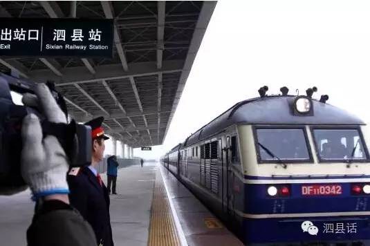 泗县发展前后对比变化视频,泗县变化真大