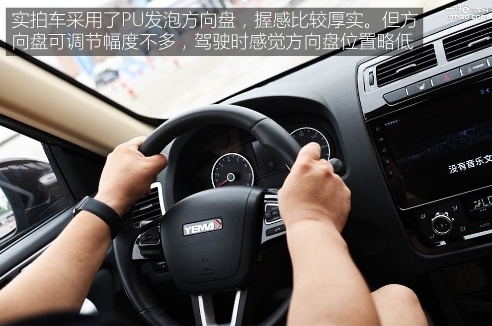 野马t70试驾讲解视频,野马t70深度测评