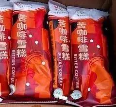 还记得儿时吃的雪糕吗,7种雪糕都是儿时的回忆