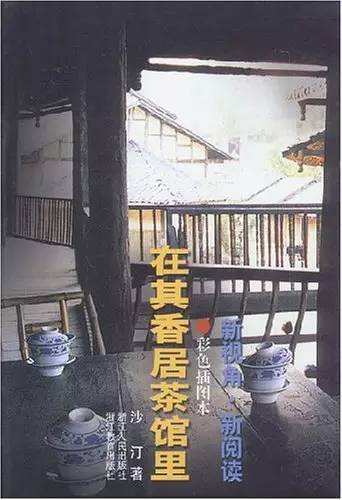 重庆喝茶打麻将的地方都有哪些,重庆喝茶的茶馆