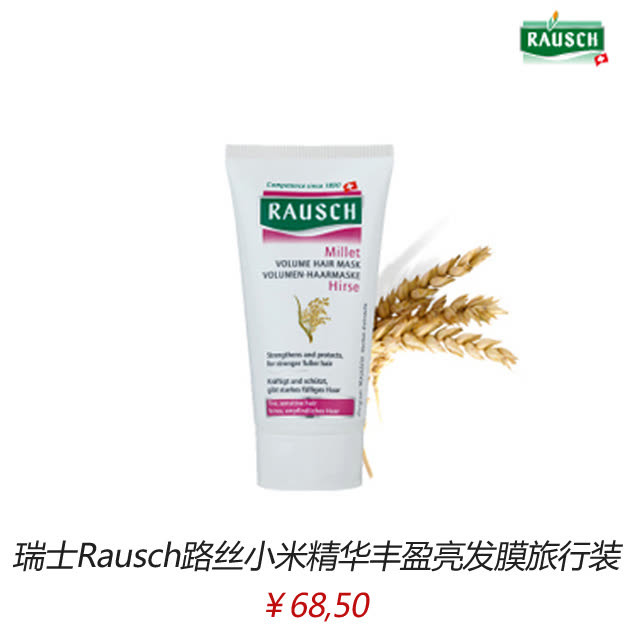 井柏然男装周放大招这美少女战士同款刘海可不是闹的