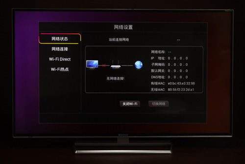 海尔高端电视55寸哪款好,海尔电视机高端55寸