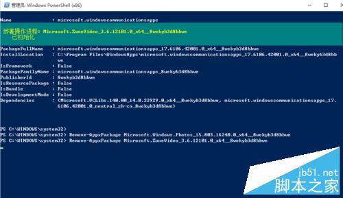 win10自带应用哪些可以卸载,怎么卸载win10自带的小程序