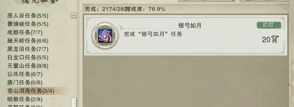 剑网3六万资历怎么练,剑网3成就加多少资料