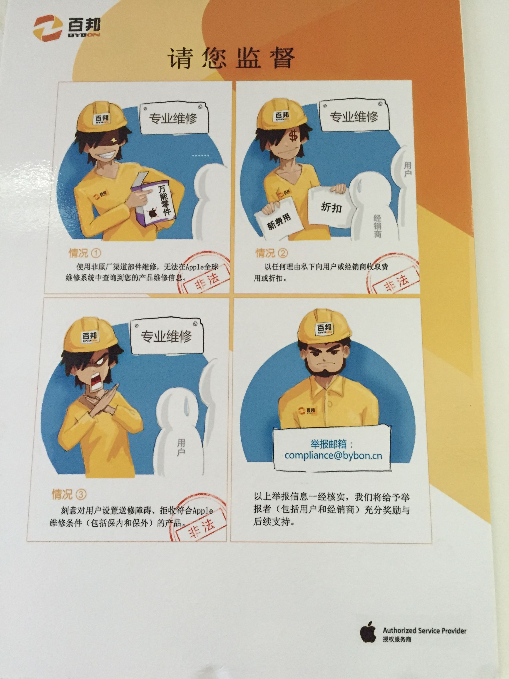 苹果手机摔绿屏了修一下多少钱,苹果手机屏幕摔裂了修要多少钱